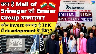 J&K Welcomes First FDI Project: Emaar's 'Mall of Srinagar | UPSC IAS Current Affairs 2023