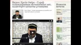 Проект "Ерсин" работает...