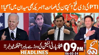 PTI big Victory? | Imran Khan Bail? | America in Action | News Headlines | 09 PM | 06 Feb 2024 | GNN