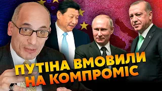 🔥ЮНУС: Путіна ДОДАВИЛИ - УГОДА за ДВА ДНІ! Це буде СЮРПРИЗ ДЛЯ КИЄВА. Китай жорстко ОБМАНУВ РФ