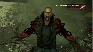 🎮 Console Guyz™️ Prototype 2 прохождение на 100