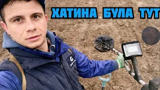 ОСТАННІЙ КОП У 2022. НАРЕШТІ ЗНАЙШОВ ТЕ ЩО ТАК ДОВГО ШУКАВ #коп2022 #metaldetecting  #onllinekopach