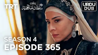 Payitaht Sultan Abdulhamid Episode 365 | Season 4