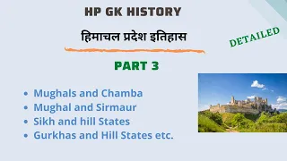 HP GK History Part 3 | HP इतिहास |HPAS, HPPSC, HPSSB | Jokta Academy