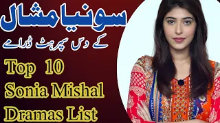 Top 5 Sonia Mishal Dramas List | sonia mishal dramas |