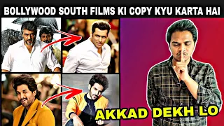 Why Bollywood Remake South Movies - Angry Reply | Suraj Kumar |