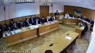 Відкрите засідання НКРЕКП 22-12-2016