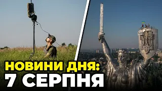 ⚡️ Росіяни застосували ХІМІЧНІ БОЄПРИПАСИ! УРАГАН на Волині, У Туреччині підірвали зерно / РЕПОРТЕР