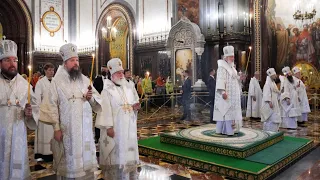 Вознесение Господне. Всенощное бдение. Храм Христа Спасителя.  Москва.