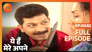 Yeh Hain Mere Apne - Hindi TV Serial - Full Ep - 42 - Kulbhushan Kharbanda, Shagufta Ali - Zee TV