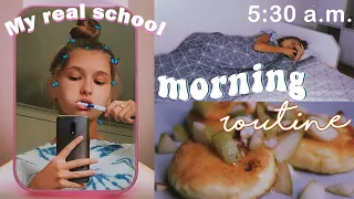 МОЕ РЕАЛЬНОЕ ШКОЛЬНОЕ УТРО // СОБИРАЙСЯ СО МНОЙ // Как взбодриться? my morning routine 💗