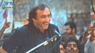 Zia ul Haq by Mohsin Naqvi