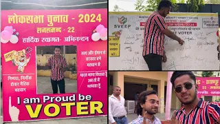 My First Vote 🗳️  | मेरा वोट मेरा अधिकार | #dipeshkhichivlogs