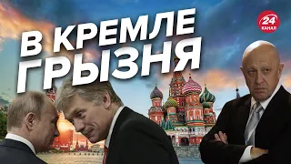 🤯 В РФ грандиозный провал / ПЕСКОВ уберет Пригожина? – ЖДАНОВ @OlegZhdanov