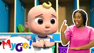 First Day of School | MyGo! Sign Language For Kids | CoComelon - Nursery Rhymes | ASL