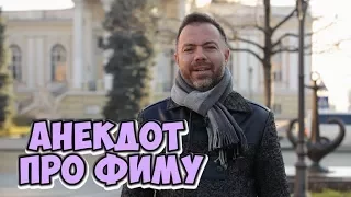 Еврейский юмор! Смешные одесские анекдоты про мужчин!