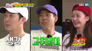 SBS-IN | Kwang Soo and his betraying DNA once again Runningman Ep. 380 with EngSub