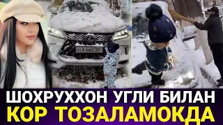 ШОХРУХХОН УГЛИ МУХАММАД ЮСУФ БИЛАН СУПУРГИНИ ОЛИБ ЛЕКСУС МАШИНАСИНИ ТОЗАЛАМОКДА