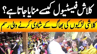 How Kalash Girls Marry in Festival | Talk With Kalashi Girls About Marriage & Culture | Yasir Janjua