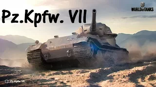 World of Tanks Replay - Pz.Kpfw. VII, 9 kills, 10,4k dmg, (M) Ace Tanker