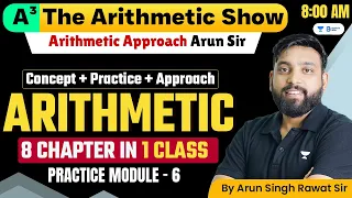 Banking Preparation 2024 | RRB PO/CLERK | 8 बजे 8 Arithmetic | Live 8 : 00 am | Practice Module - 6