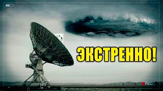 СРОЧНАЯ НОВОСТЬ !!! НЛО АТАКУЕТ РОССИЮ !!! НЕСКОЛЬКО ШТУК СБИЛИ !!!! 25.04. 2022!!!