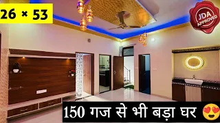 150 Gaj से भी बड़ा jda approved 4 bhk घर #RB594 | #rbhomes #villainjaipur