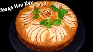 🍎🍏Изумительный ЯБЛОЧНЫЙ ПИРОГ на творожном тесте Творожная Шарлотка Вкусно и Просто Люда Изи Кук