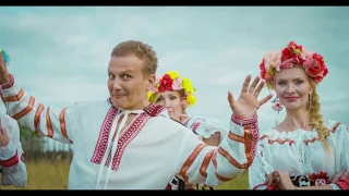 Балаган Лимитед - Молодая, глупая (Official Video)