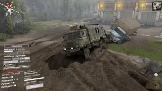 SpinTires - Карта "Широкая река" | Уходим в разнос | Модель В-66 | В-130 | gameplay