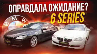 КУПИЛ БМВ 6-ку вместо X3. Оправдала ожидания? BMW 640 GRAN COUPE