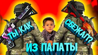 ОВОЩИ CS:GO #36 КТО ЕГО ПУСТИЛ НА faceit ?