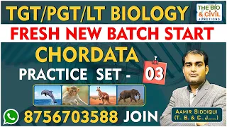 TGT/PGT - LT BIOLOGY || CHORDATA (PRACTICE SET - 3) || Aamir Siddiqui || THE BIO & CIVIL JUNCTIONS