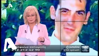 Φως στο Τούνελ | 31/01/2014