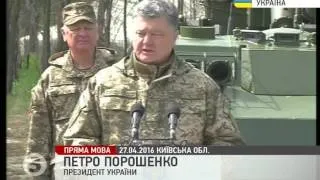 Загроза суверенітету України зберігається – Порошенко