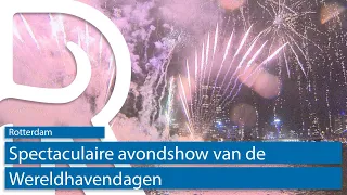 TERUGKIJKEN: Spectaculaire avondshow Wereldhavendagen met schepenparade en vuurwerk