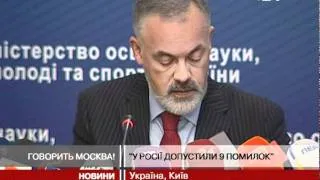 Російське розслідування: диплом Слюсарчука ...