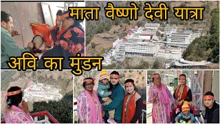 MATA VAISHNO DEVI YATRA 🙏 || AVI KA MUNDAN || AVISVLOGS ||