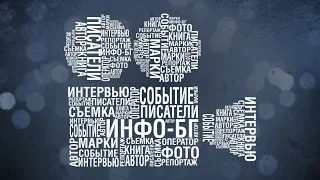 Чингиз Айтматов: феномен писателя в цифровую эпоху