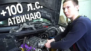 ЛЕГКИЙ СПОСОБ ДОБАВИТЬ +100 Л.С. НА RANGE ROVER  КОНКУРС