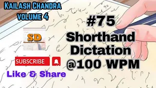 #75 | @100 wpm | Shorthand Dictation | Kailash Chandra | Volume 4