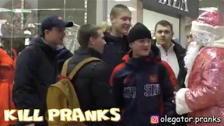 KILL PRANKS / НОВОГОДНИЙ ПРАНК / ПЬЯНЫЙ ДЕД МОРОЗ / УБИЙСТВЕННЫЙ ПРАНК