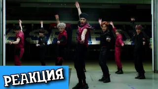 РЕАКЦИЯ НА STRAY KIDS | Stray Kids "神메뉴" M/V | РЕАКЦИЯ НА КЛИП