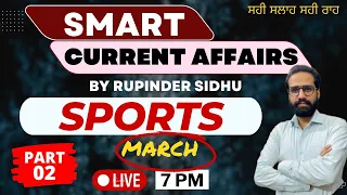SPORTS {PART 2} || MARCH || BY RUPINDER SIDHU