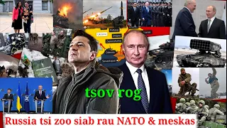 Xov Xwm 19/5/2022 tsov rog Russia tua Ukraine  nrog rau meskas- NATO zaum no.Ntau yam kev kub ntxhov