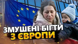 Статистика ВРАЖАЄ! Чому УКРАЇНЦІ змушені ВТІКАТИ З ЄС? / Ось вона - СПРАВЖНЯ Європа – ВАЖЛИВО ЗНАТИ