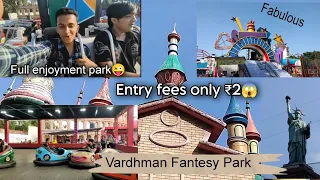 Vardhman Fantesy amusement park Mira road Bhayandar || Entry fees ₹2😱 cheapest price ever #miraroad