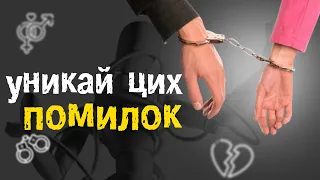 Чому ТИ йому більше НЕ ЦІКАВА?