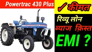 Powertrac 430 Plus Price 2023 Specification | Loan, EMI, Downpayment Full detail and review