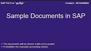 Sample Document in SAP (in தமிழ்) SAP FICO IN TAMIL